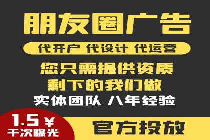 抖音信息流代理实战：打造爆款广告的实战技巧